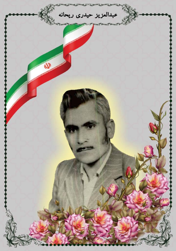 فاقد تصویر